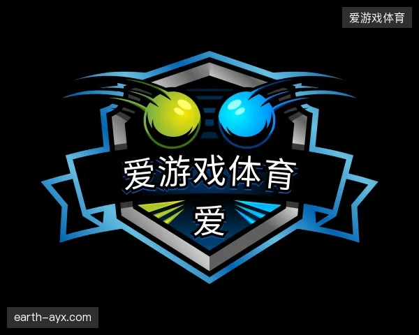 解读爱游戏体育